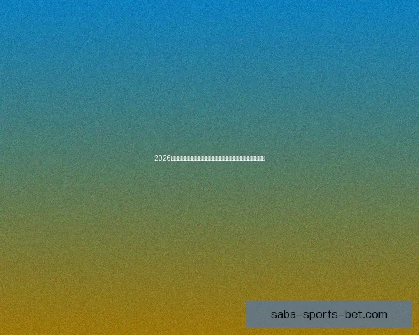 2026年世界杯揭幕时间确定赛事何时正式开赛及重要赛程安排解析