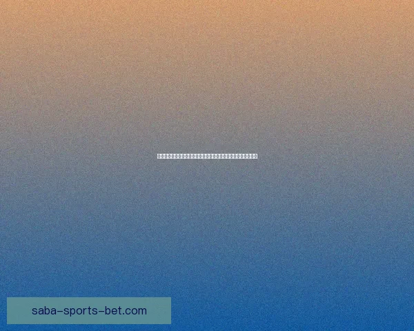 足球竞猜网站推荐赛事预测技巧解析助你理性参与竞猜提升命中率