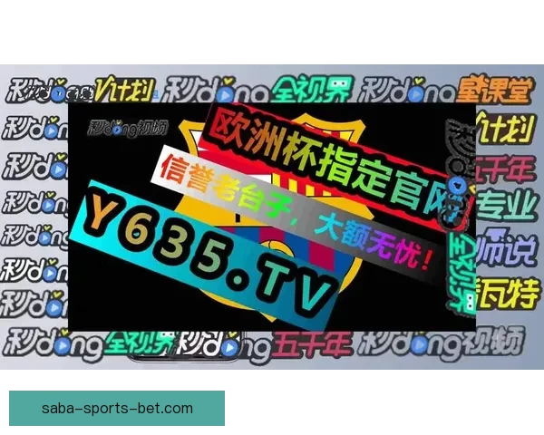 激情体育竞猜挑战赛开启，赢取豪华大奖，展现你的预测实力！