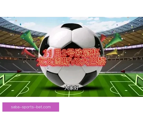 世界杯足球竞猜投注全攻略 助你精准预测冠军及赛果赢钱秘诀